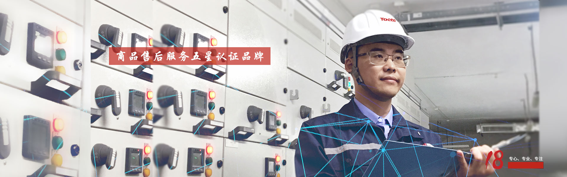 以客戶為中心，為客戶創(chuàng)造價值